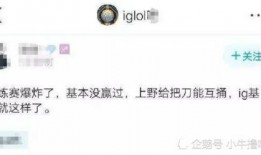 南北cp圈内人爆料知乎,知乎内部爆料，真相大白！