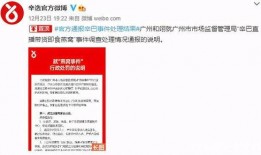 汕头娱乐媒体爆料事件处理结果,真相大白，处理结果揭晓