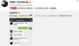 娱乐圈恋情爆料p图,P图揭秘明星甜蜜瞬间