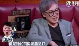 爆料杨迪分手视频播放