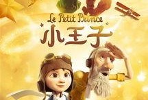 娱乐爆料小王子 郭希志,小王子郭希志最新动态揭秘