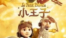 娱乐爆料小王子 郭希志,小王子郭希志最新动态揭秘