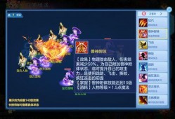 四兽爆料宣传视频