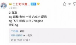 南北cp圈内人爆料知乎,知乎内部爆料，真相大白！