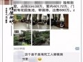 鱼塘爆料大全视频最新版,揭秘娱乐圈最新动态与幕后故事