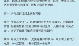 病人新闻媒体爆料热线,揭秘新闻媒体爆料热线背后的故事