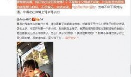 高江爆料梵古视频大全,梵古视频大全背后的秘密与精彩内容