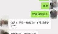 潮汕地主被爆料视频大全,揭开权贵背后的真实面目