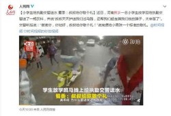 新乡都市爆料新闻视频,最新视频揭秘事件真相