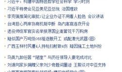 新闻爆料热评怎么写标题