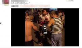 爆料成都小区事件视频,揭秘社区冲突背后的真相