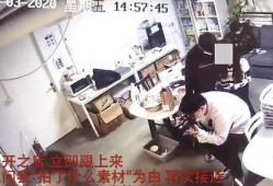 海森事件最新爆料视频,视频爆料揭示惊人内幕