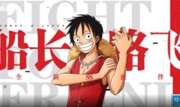 热血航线最新爆料新剧情,神秘宝藏揭开，英雄集结再战风云