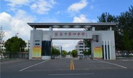 莱芜一中最新爆料,揭秘校园新亮点与学子风采