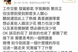 娱乐圈爆料文案模板图片