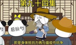 一个爆料娱乐圈的虾漫画,揭秘虾漫画背后的爆料真相