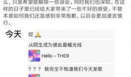 圈内扒叔最新爆料网站
