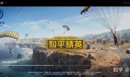 和平精英s9新皮肤最新爆料,神秘爆料，炫酷登场！