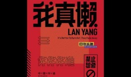 禁止想象在线观看中文