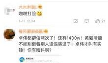 娱乐真实爆料号,真实爆料号带你直击幕后真相