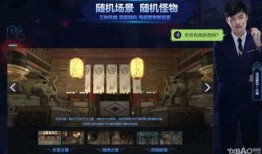 逆战最新爆料勇闯秘境塔