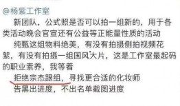 刘一飞爆料黄磊视频播放,刘一飞揭露黄磊视频播放背后真相