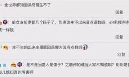 圈粉坚哥最新爆料,揭秘娱乐圈幕后真相