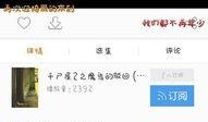 千尸屋2手机在线观看,手机惊魂夜，在线观影揭秘恐怖真相