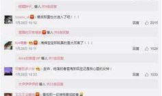 爆料视频可以配音吗,幕后真相一探究竟