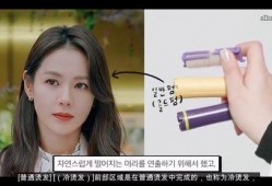 孙艺珍最新爆料视频播放,幕后故事与心路历程