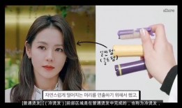 孙艺珍最新爆料视频播放,幕后故事与心路历程