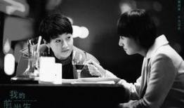 电视剧我地前半生在线观看,人生转折点的情感纠葛