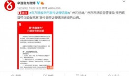 汕头娱乐媒体爆料事件处理结果,真相大白，处理结果揭晓