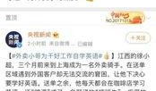 苏州外卖小哥爆料新闻报道,揭秘外卖行业背后的辛酸与挑战