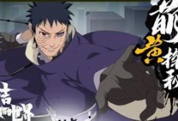 带土爆料最新,带土最新爆料，揭秘火影世界惊天秘密！