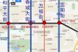 万福街地铁最新爆料,揭秘最新爆料与建设动态