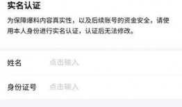 今日头条爆料美国