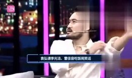 娱乐爆料现在在哪直播