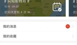 海客新闻爆料是真的吗