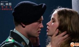 电影比利林恩在线观看