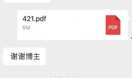 微信爆料娱乐圈文档,微信爆料文档深度解析