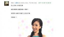 天涯爆料张燕飞张天赐视频,张燕飞张天赐视频事件引发热议