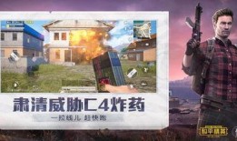 和平精英最新爆料下载安装,全新内容抢先看，下载安装体验极致战场！