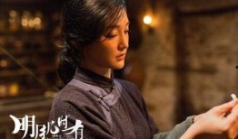 电影明月在线观看