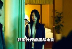 监狱韩国在线观看影片,在线观影揭秘真实狱中生活