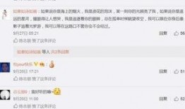 辣眼视频爆料是真的吗