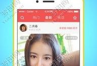 君克直播爆料视频下载,精彩内容抢先看