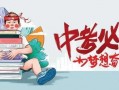 青年城门爆料最新消息视频,视频揭秘惊人内幕