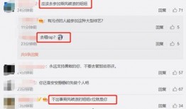 最近的娱乐爆料事件视频