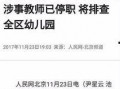 深圳小孩爆料案件最新消息,案情揭秘，真相逐步浮出水面